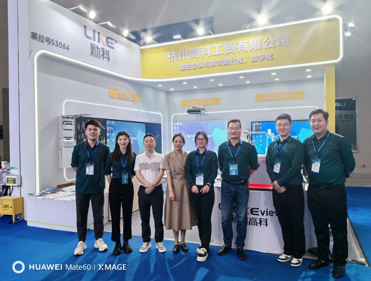 The 83rd China Education Equipment Exhibition (Chongqing, China)